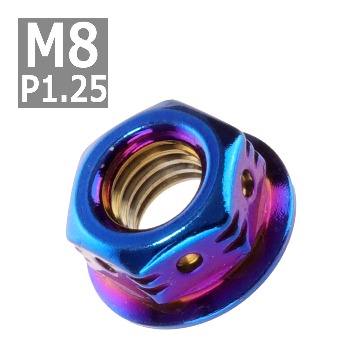 フランジナット M8 P1.25 サイドホール ステンレス 焼きチタンカラー 1個 TF0099 | ブランド登録なし