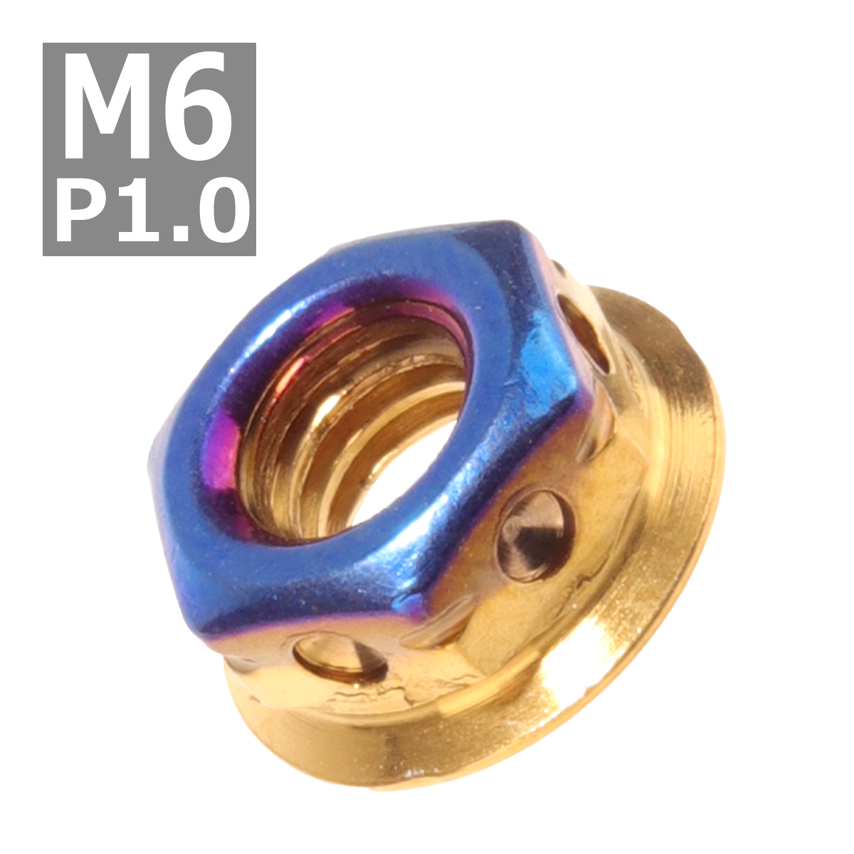 フランジナット M6 P1.0 サイドホール ステンレス ゴールドブルー 1個 TF0118 | ブランド登録なし
