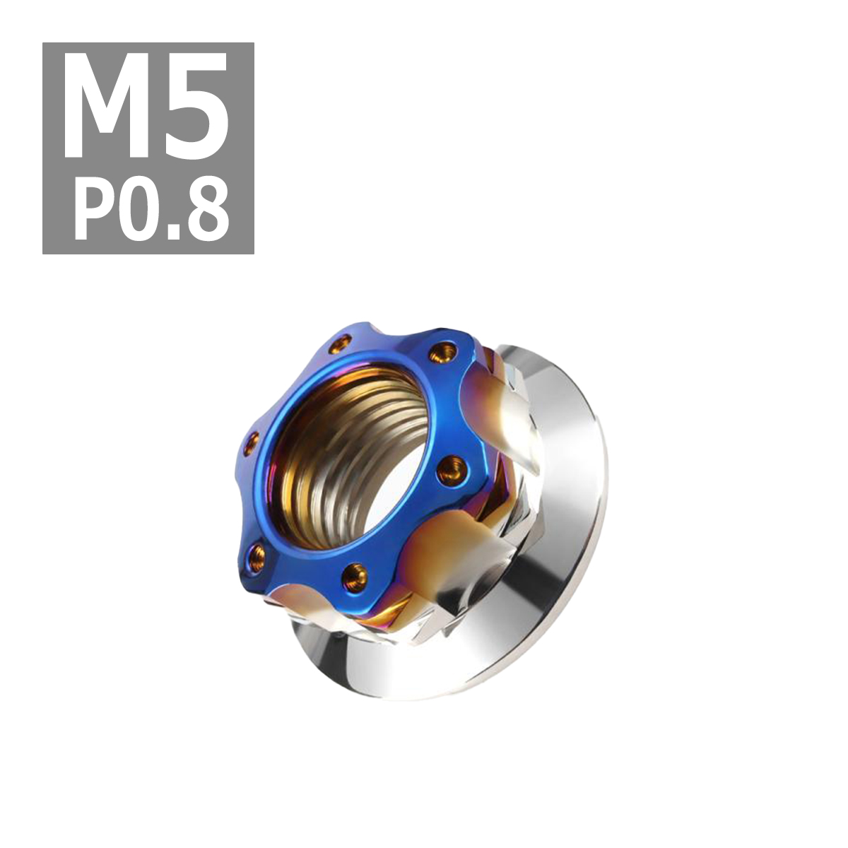 フランジナット M5 P0.8 スターホール 外径11.5mm ステンレス シルバーカラー×ブルー 1個 TF0122 | ブランド登録なし | 03