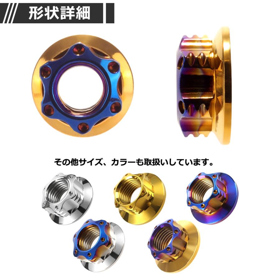 フランジナット M6 P1.0 スターホール 外径13mm ステンレス ゴールドカラー×ブルー 1個 TF0128 | ブランド登録なし | 02