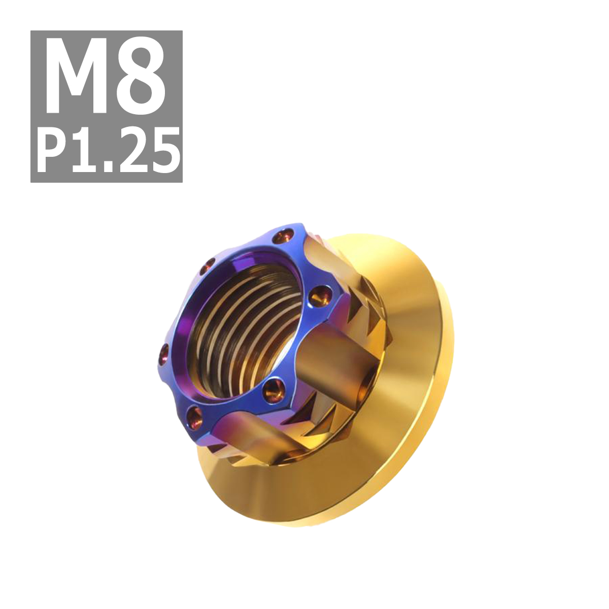 フランジナット M8 P1.25 スターホール 外径17mm ステンレス ゴールドカラー×ブルー 1個 TF0129 | ブランド登録なし | 03