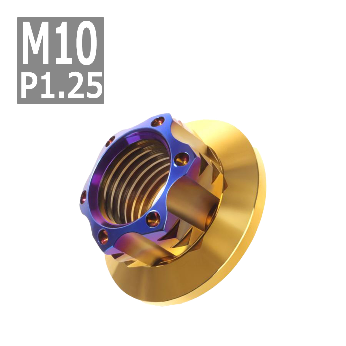 フランジナット M10 P1.25 スターホール 外径20.5mm ステンレス ゴールドカラー×ブルー 1個 TF0130 | ブランド登録なし | 03