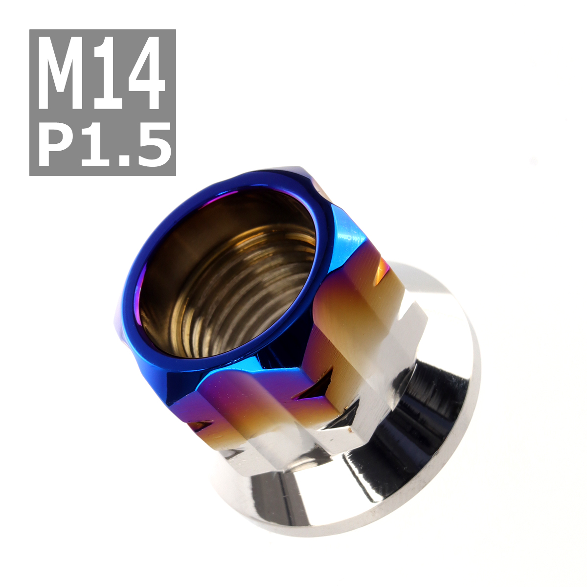 フランジナット M14 P1.5 スターホール 外径25.5mm ステンレス シルバー＆焼きチタンカラー 1個 TF0138 | ブランド登録なし