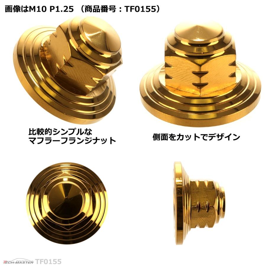 2個セット マフラー フランジナット M10 P1.25 ステップドーム 外径28mm ステンレス ゴールド TF0155 | ブランド登録なし | 02