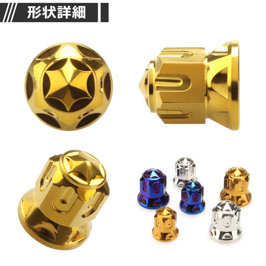ドーム型 フランジナット M8 P1.25 スターカット デザイン ステンレス ゴールドカラー 1個 TF0168 | ブランド登録なし | 02