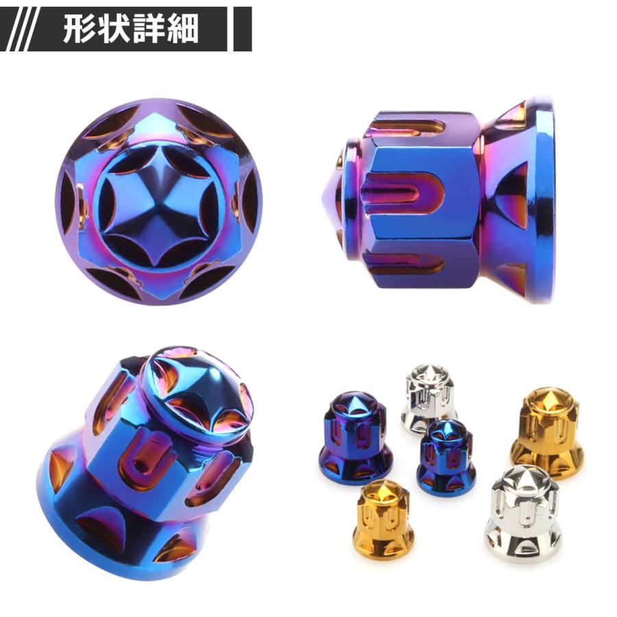 ドーム型 フランジナット M8 P1.25 スターカット デザイン ステンレス 焼きチタンカラー 1個 TF0170 | ブランド登録なし | 02