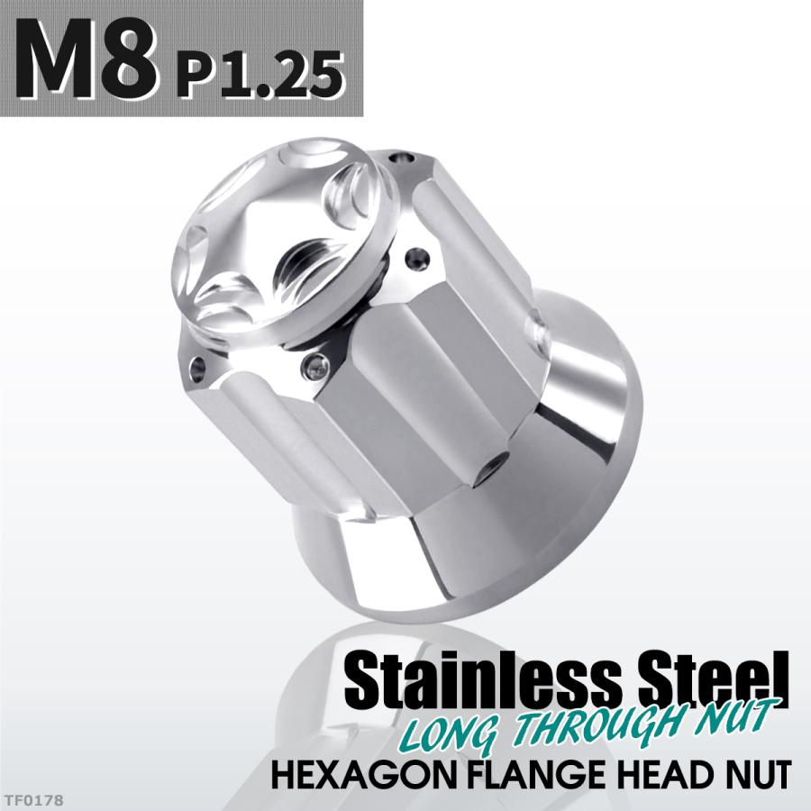 ドーム型 フランジナット M8 P1.25 スターカット デザイン ステンレス シルバーカラー 1個 TF0178 | ブランド登録なし