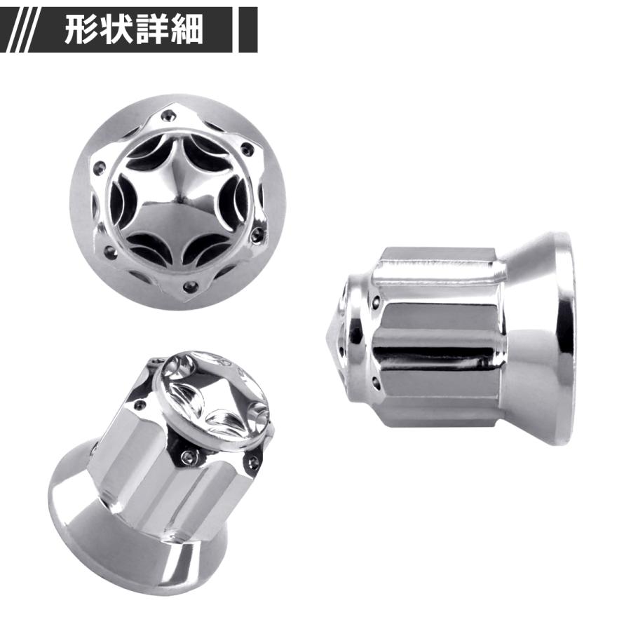 ドーム型 フランジナット M8 P1.25 スターカット デザイン ステンレス シルバーカラー 1個 TF0178 | ブランド登録なし | 02