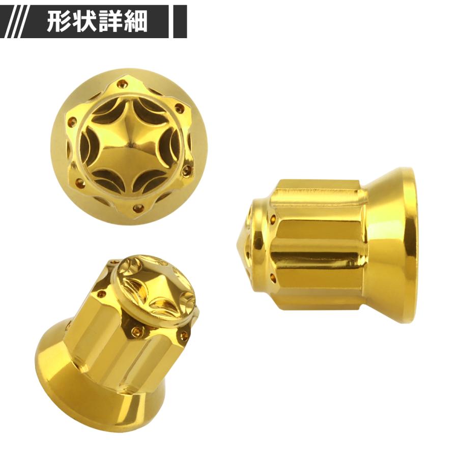 ドーム型 フランジナット M8 P1.25 スターカット デザイン ステンレス ゴールドカラー 1個 TF0180 | ブランド登録なし | 02