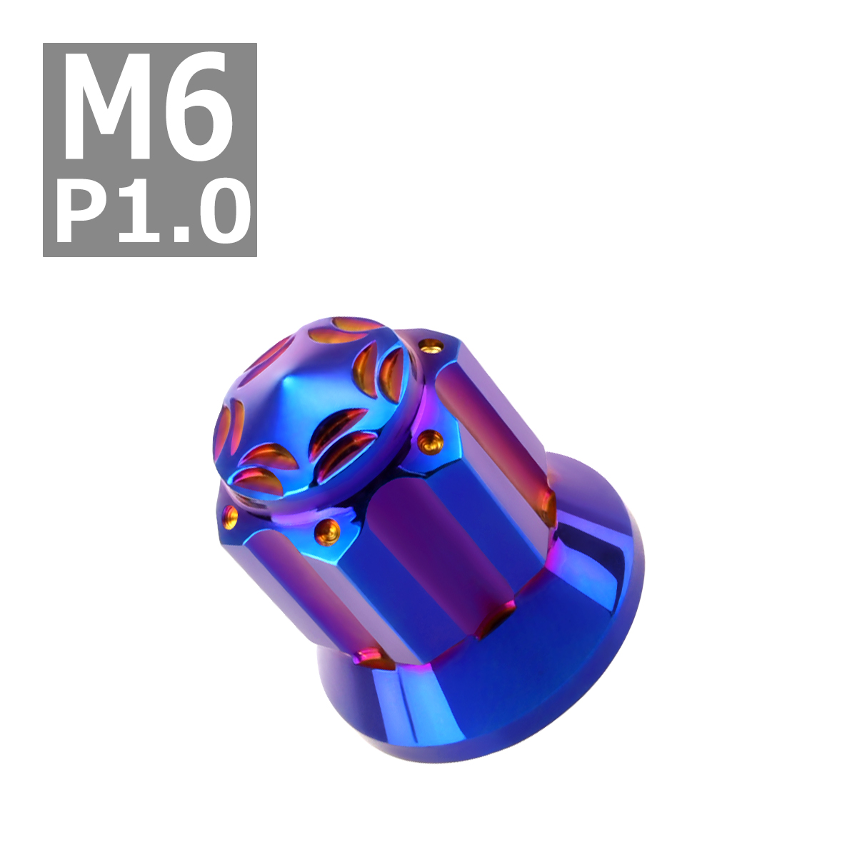 ドーム型 フランジナット M6 P1.0 スターカット デザイン ステンレス 焼きチタンカラー 1個 TF0181 | ブランド登録なし | 03