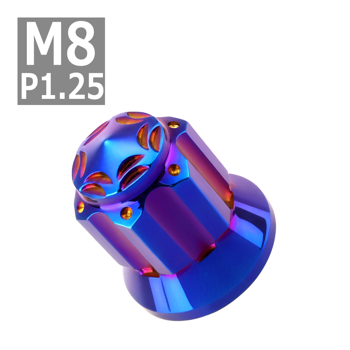 ドーム型 フランジナット M8 P1.25 スターカット デザイン ステンレス 焼きチタンカラー 1個 TF0182 | ブランド登録なし | 03