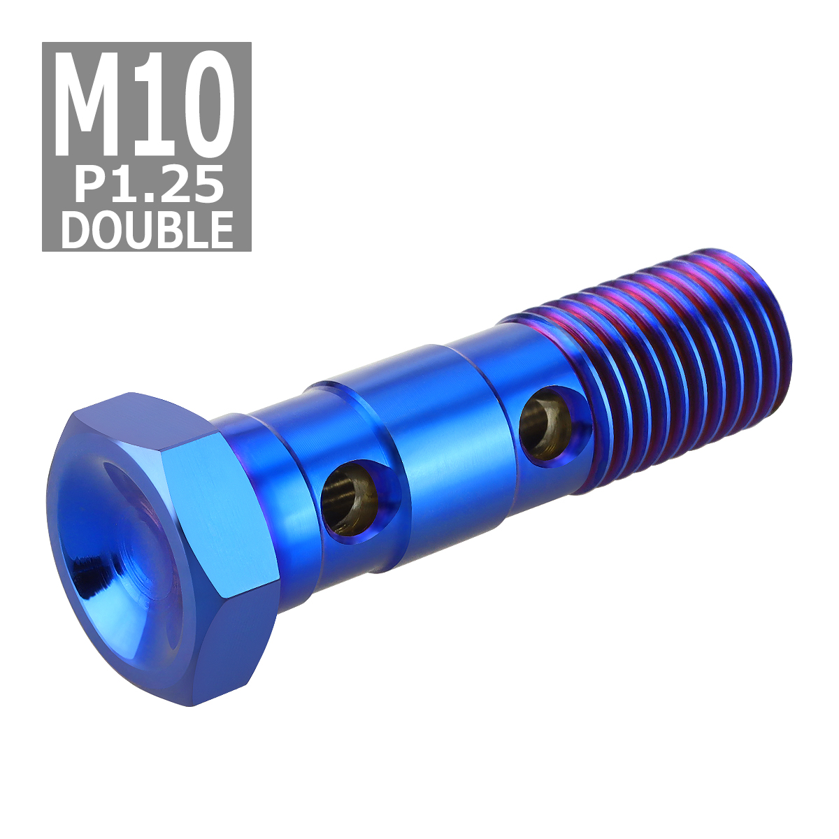 バンジョーボルト ダブル M10 P1.25 ステンレス製 ヘキサゴンヘッド 焼きチタンカラー 1個 TH0202 | ブランド登録なし | 03