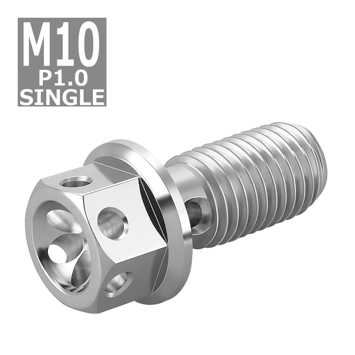 バンジョーボルト シングル M10 P1.0 ステンレス製 フラワーヘッド シルバーカラー 1個 TH0209 | ブランド登録なし | 03