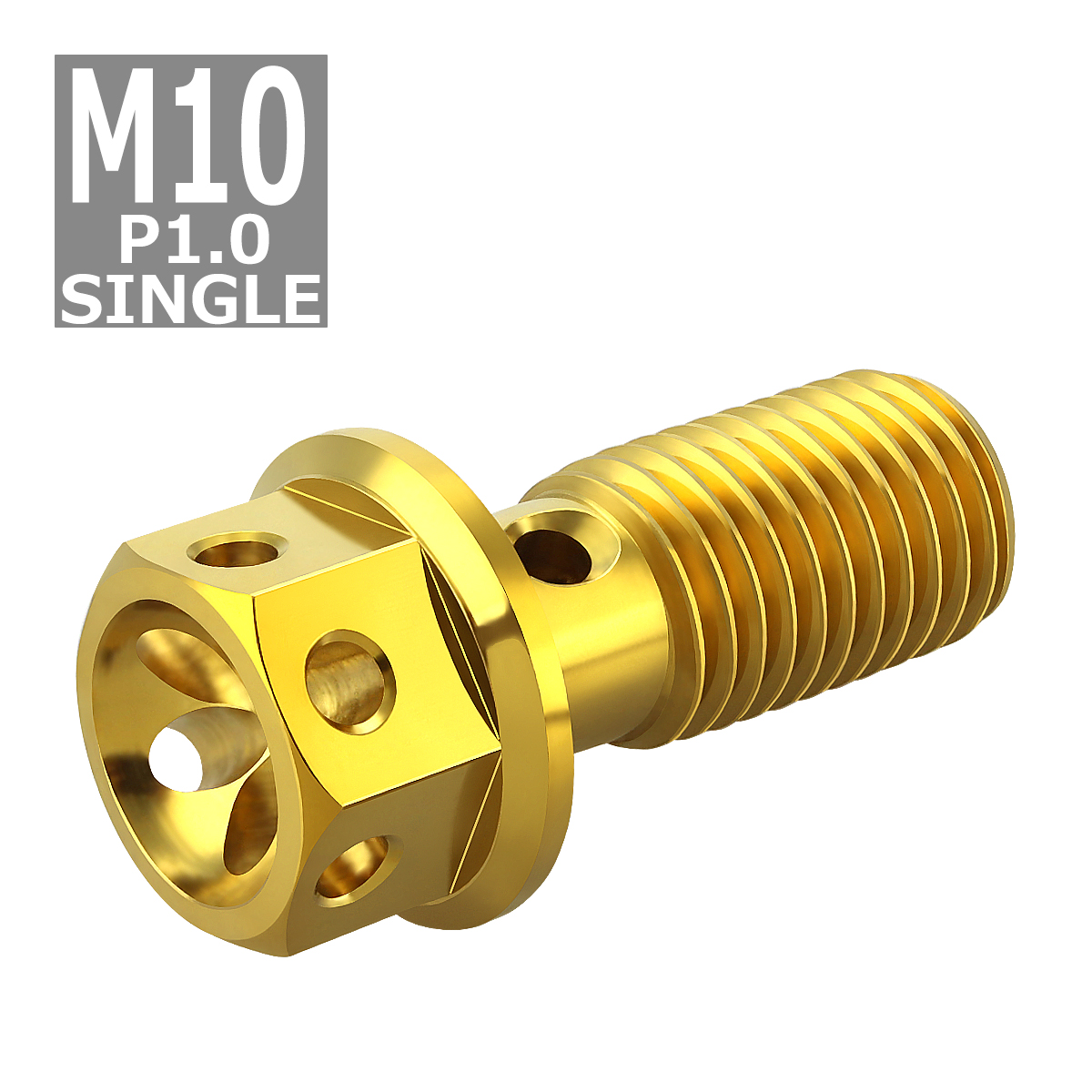 バンジョーボルト シングル M10 P1.0 ステンレス製 フラワーヘッド ゴールドカラー 1個 TH0211 | ブランド登録なし | 03