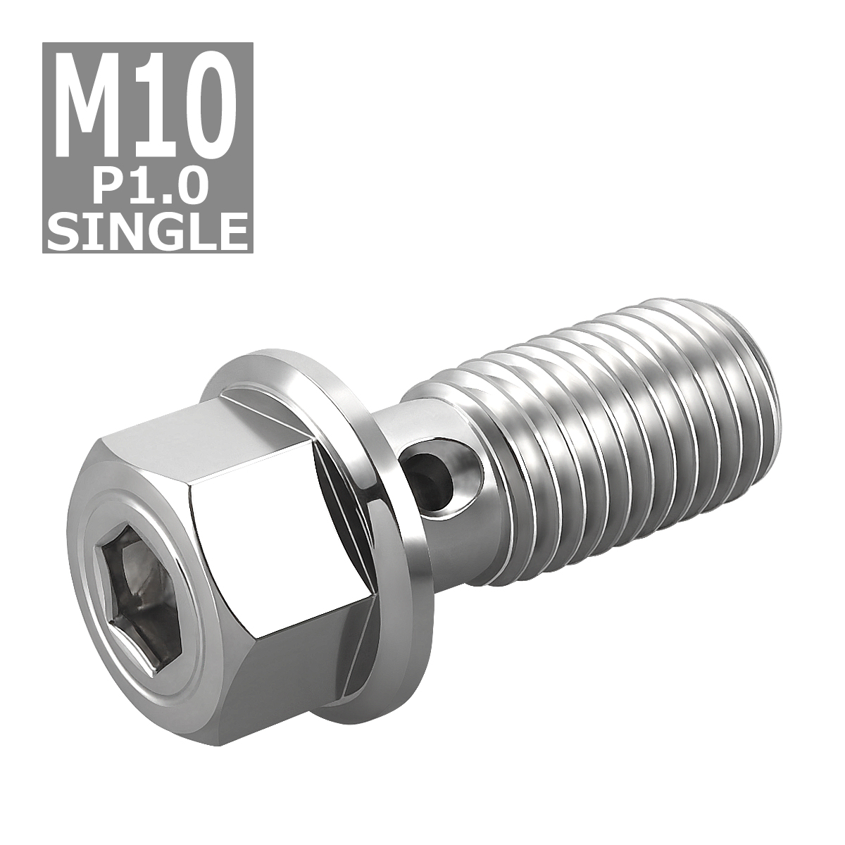 バンジョーボルト シングル M10 P1.0 ステンレス製 ヘキサゴンヘッド 六角穴付き シルバーカラー 1個 TH0215 関連画像3