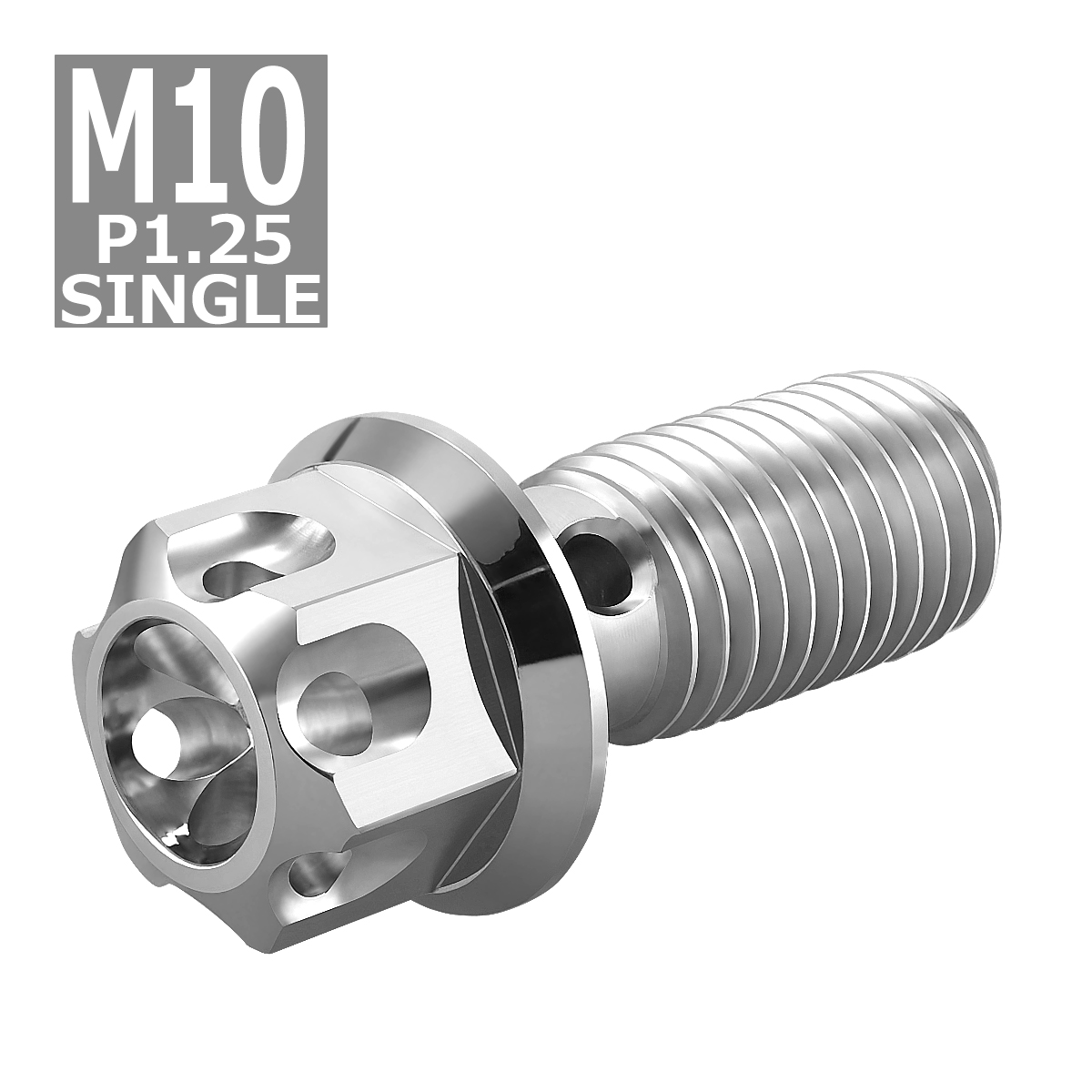 バンジョーボルト シングル M10 P1.25 ステンレス製 フラワーヘッド シルバーカラー 1個 TH0222 | ブランド登録なし | 03