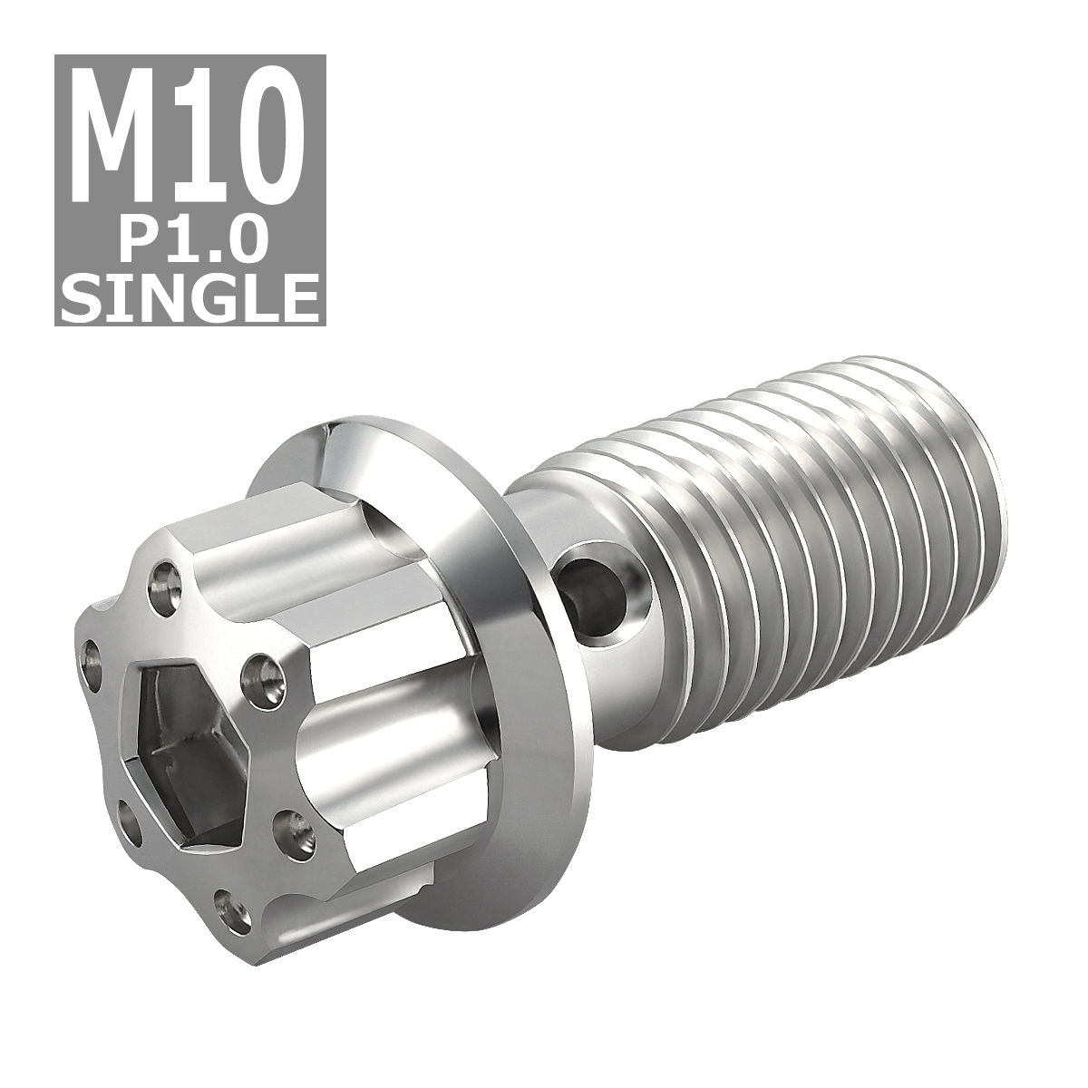 バンジョーボルト シングル M10 P1.0 ステンレス製 H4ヘッド シルバーカラー 1個 TH0227 | ブランド登録なし | 03