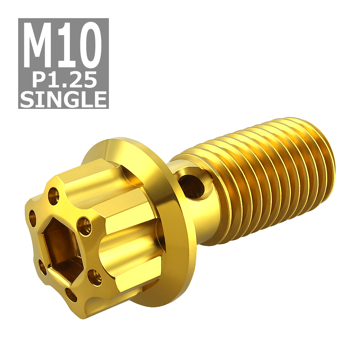 バンジョーボルト シングル M10 P1.25 ステンレス製 H4ヘッド ゴールドカラー 1個 TH0230 | ブランド登録なし | 03