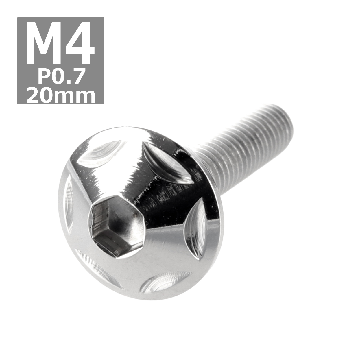 ボタンボルト M4×20mm P0.7 スターヘッド ステンレス シルバー 1個 TR0003 | ブランド登録なし