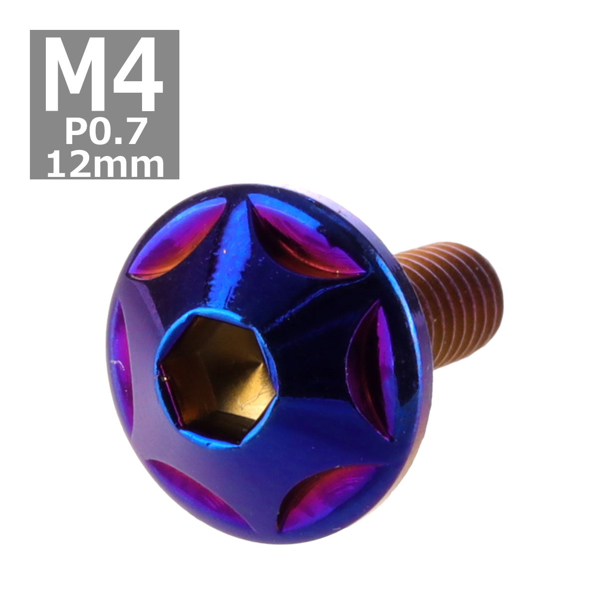 ボタンボルト M4×12mm P0.7 スターヘッド ステンレス 焼きチタンカラー 1個 TR0029 | ブランド登録なし