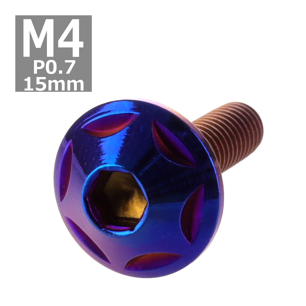 ボタンボルト M4×15mm P0.7 スターヘッド ステンレス 焼きチタンカラー 1個 TR0030 | ブランド登録なし