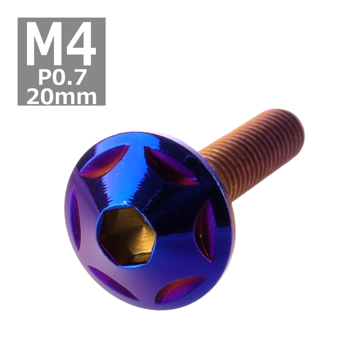 ボタンボルト M4×20mm P0.7 スターヘッド ステンレス 焼きチタンカラー 1個 TR0031 | ブランド登録なし