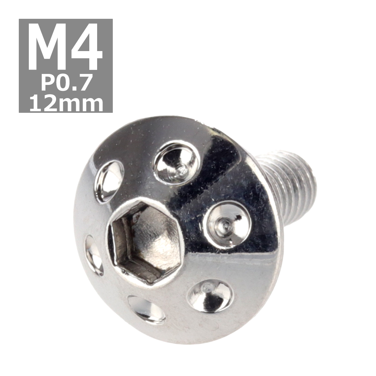 ボタンボルト M4×12mm P0.7 ホールヘッド ステンレス シルバー 1個 TR0043 | ブランド登録なし
