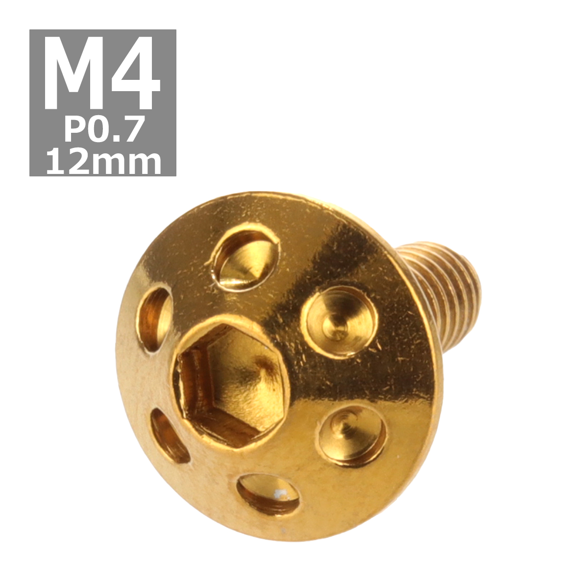 ボタンボルト M4×12mm P0.7 ホールヘッド ステンレス ゴールド 1個 TR0057 | ブランド登録なし