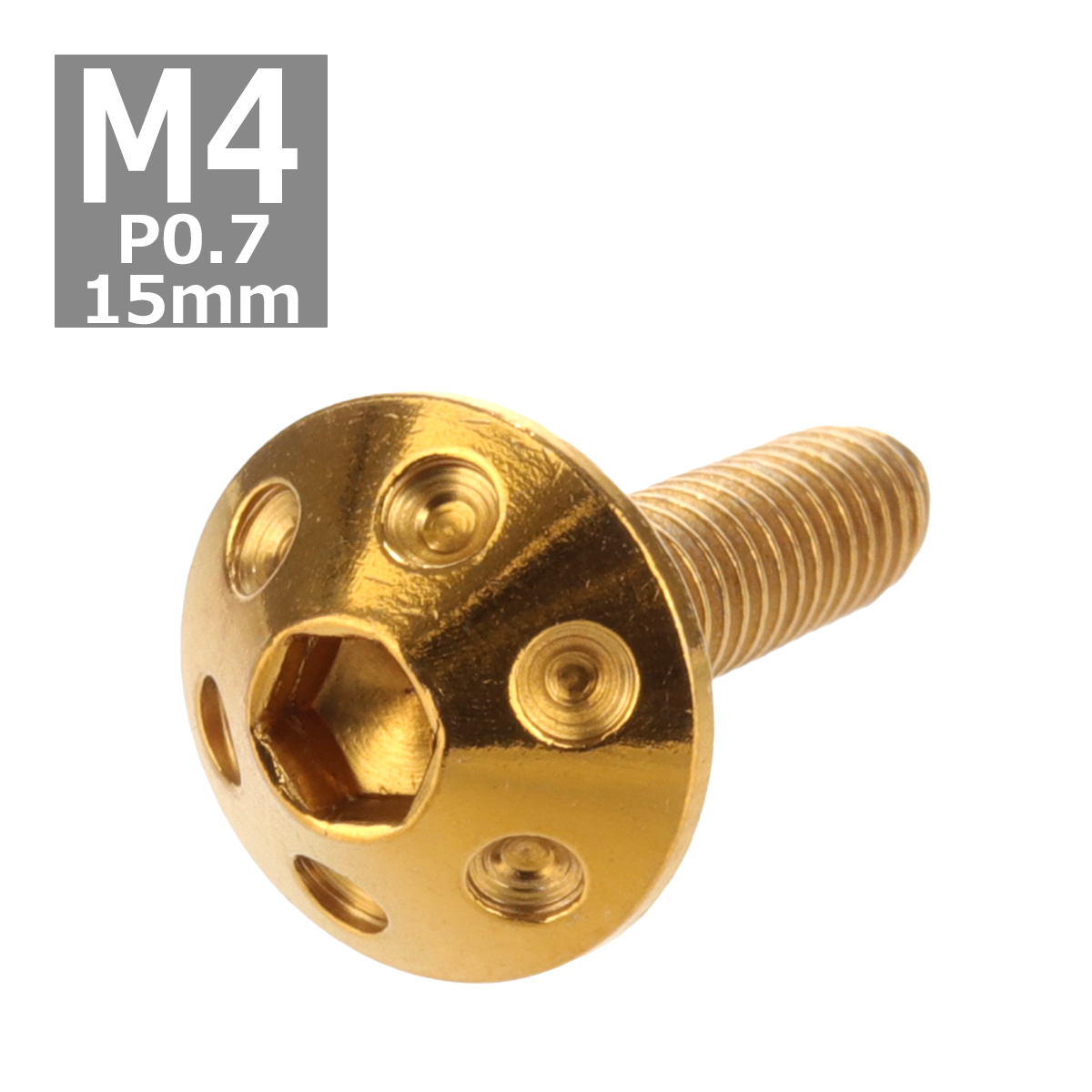 ボタンボルト M4×15mm P0.7 ホールヘッド ステンレス ゴールド 1個 TR0058 | ブランド登録なし