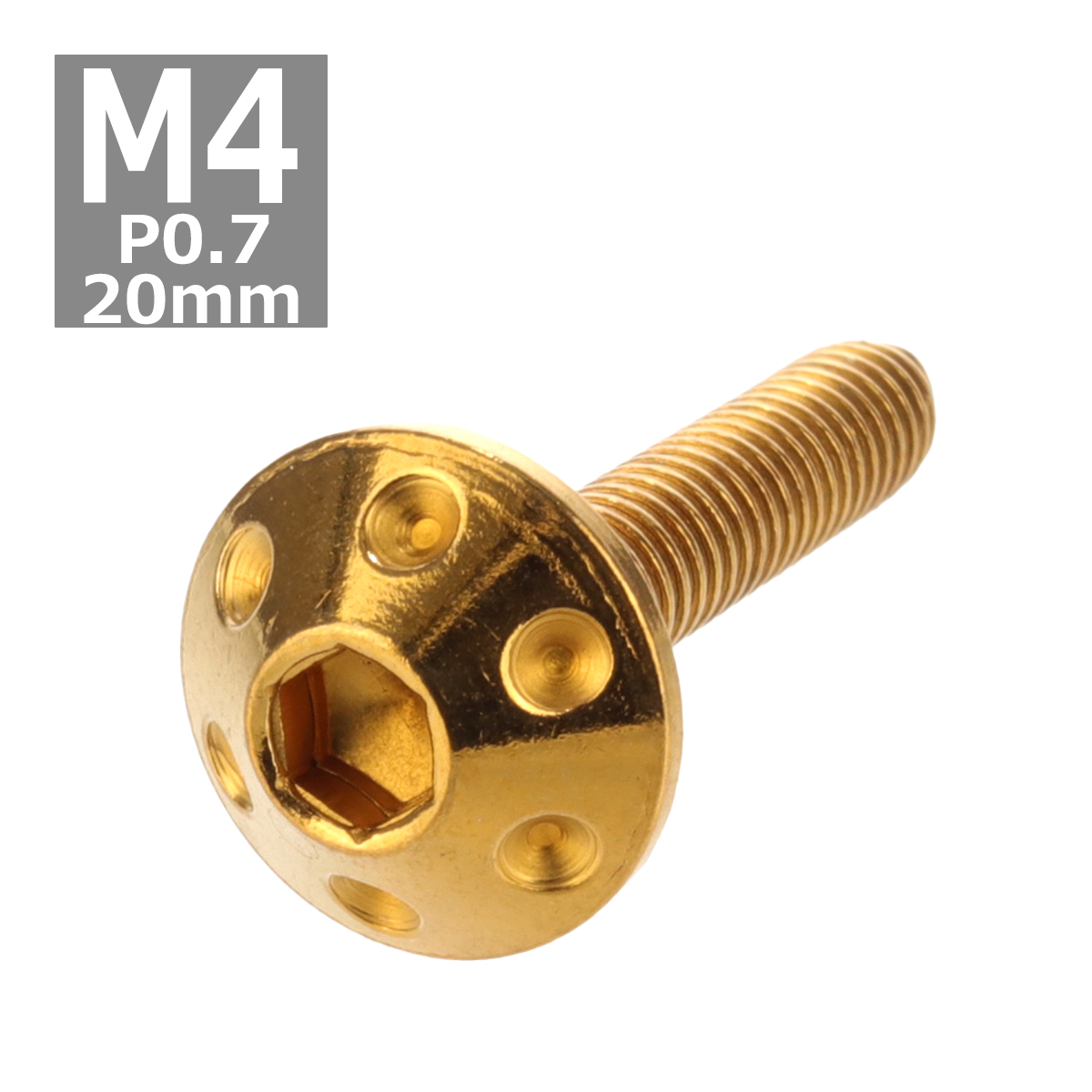 ボタンボルト M4×20mm P0.7 ホールヘッド ステンレス ゴールド 1個 TR0059 | ブランド登録なし