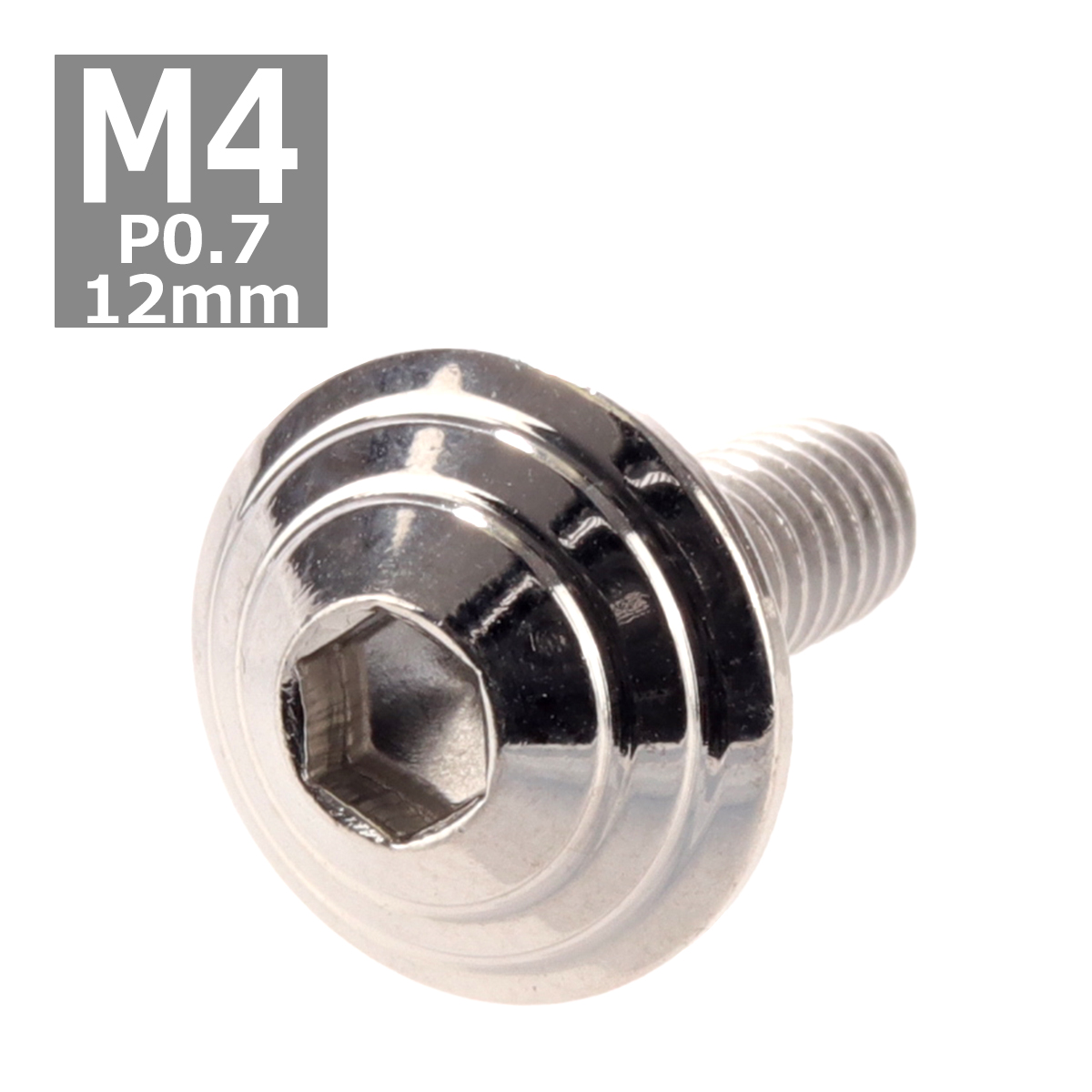 ボタンボルト M4×12mm P0.7 シェルヘッド ステンレス シルバー 1個 TR0085 | ブランド登録なし
