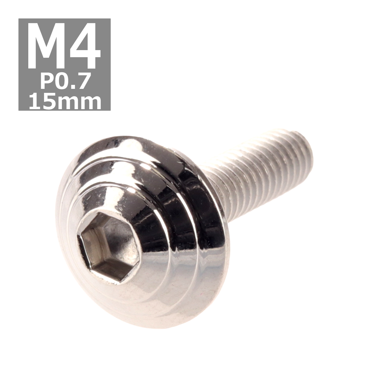 ボタンボルト M4×15mm P0.7 シェルヘッド ステンレス シルバー 1個 TR0086 | ブランド登録なし