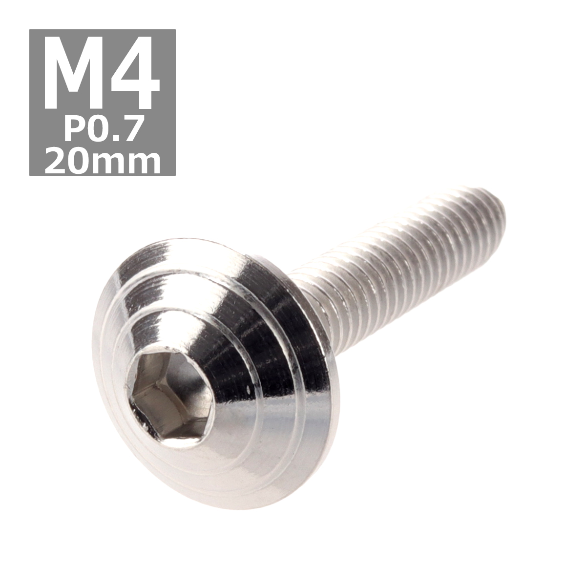 ボタンボルト M4×20mm P0.7 シェルヘッド ステンレス シルバー 1個 TR0087 | ブランド登録なし