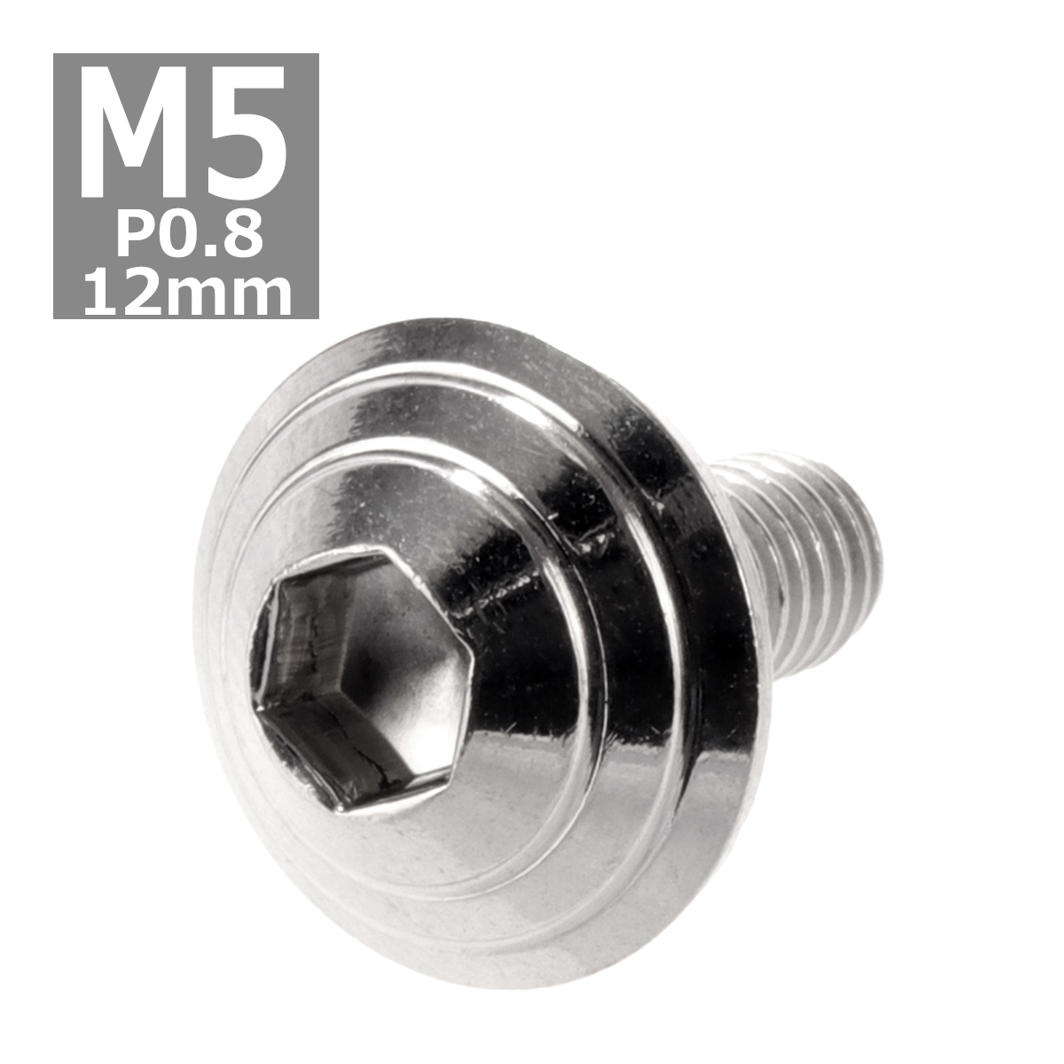 ボタンボルト M5×12mm P0.8 シェルヘッド ステンレス シルバー 1個 TR0088 | ブランド登録なし
