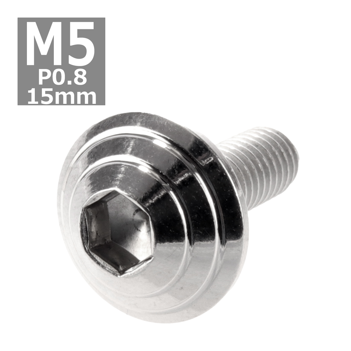 ボタンボルト M5×15mm P0.8 シェルヘッド ステンレス シルバー 1個 TR0089 | ブランド登録なし