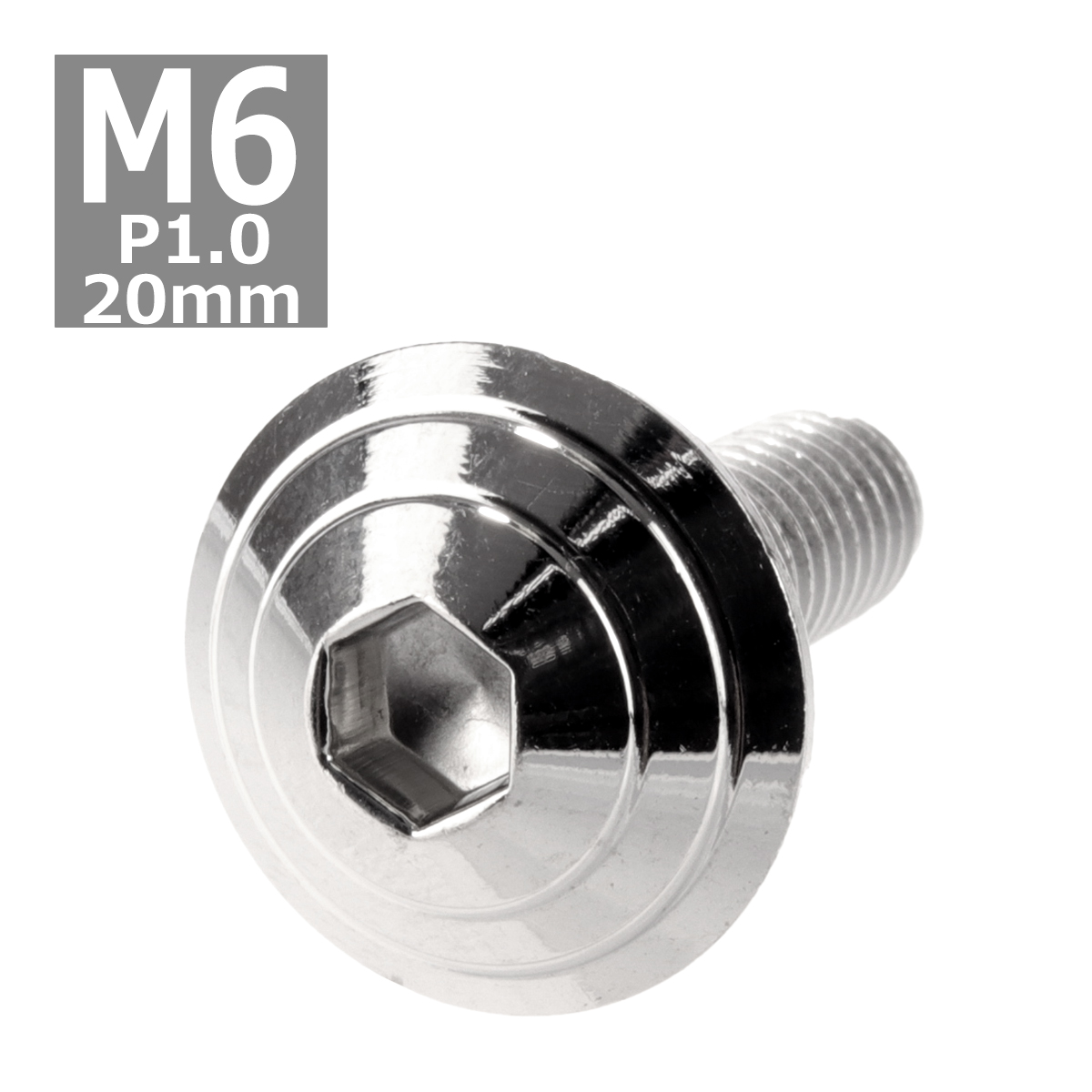ボタンボルト M6×20mm P1.0 シェルヘッド ステンレス シルバー 1個 TR0095 | ブランド登録なし