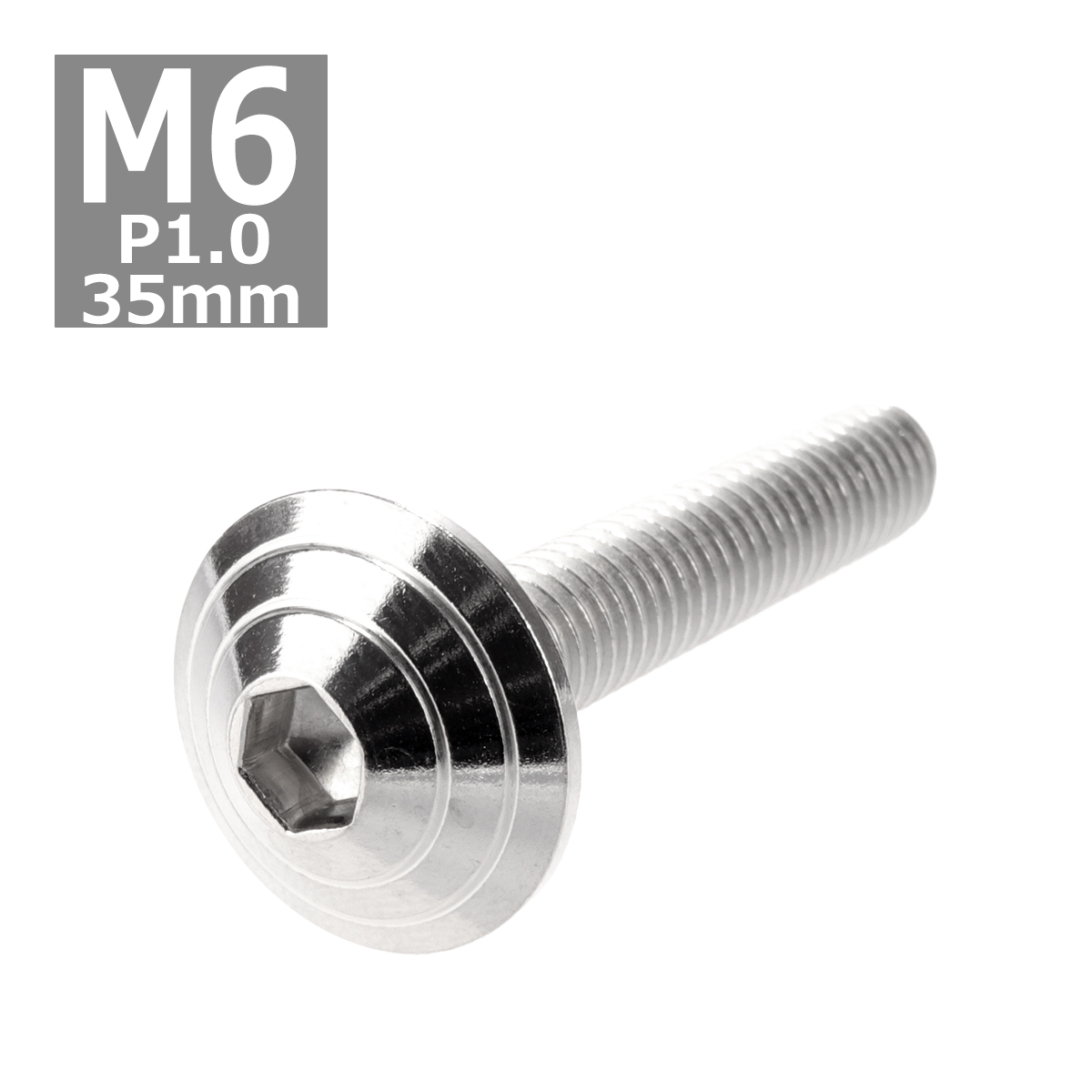 ボタンボルト M6×35mm P1.0 シェルヘッド ステンレス シルバー 1個 TR0098 | ブランド登録なし