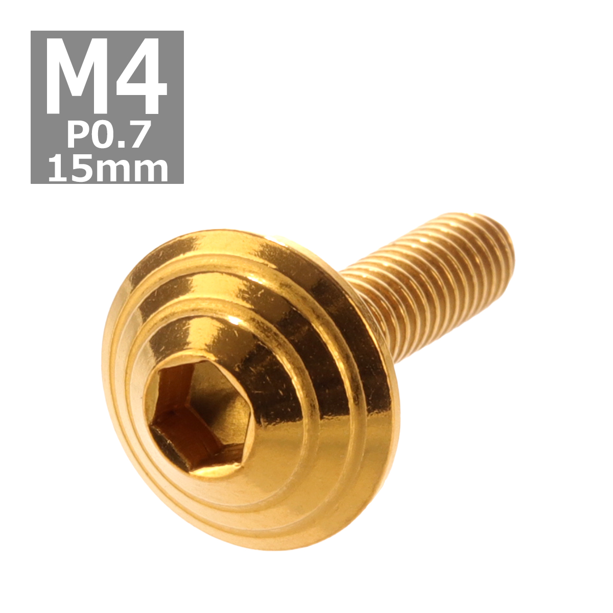 ボタンボルト M4×15mm P0.7 シェルヘッド ステンレス ゴールド 1個 TR0100 | ブランド登録なし