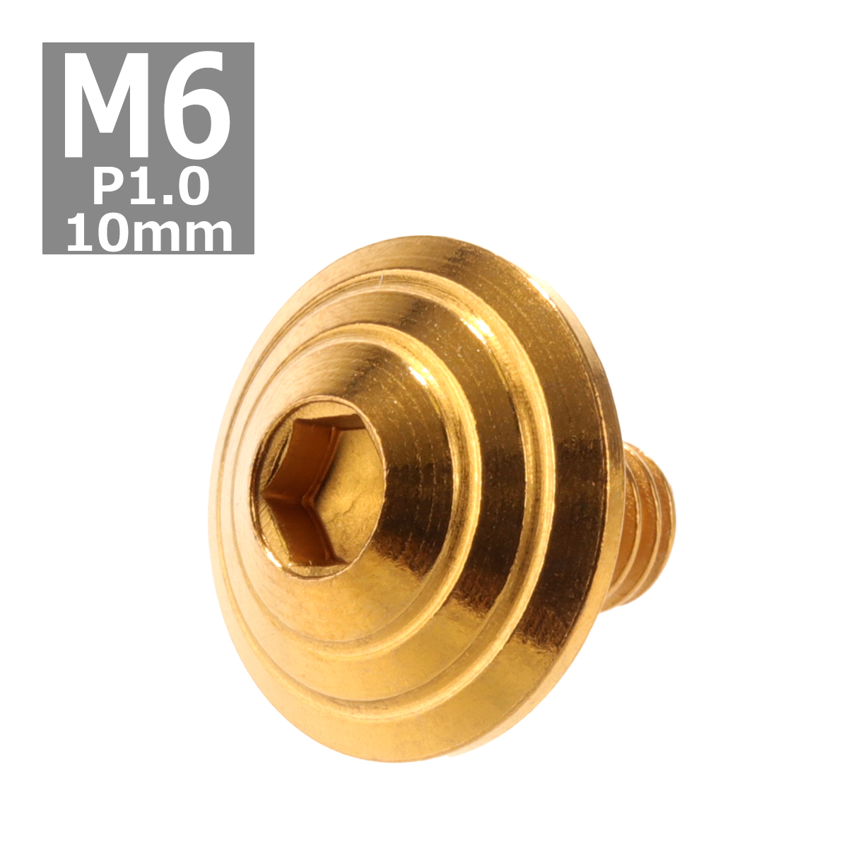 ボタンボルト M6×10mm P1.0 シェルヘッド ステンレス ゴールド 1個 TR0106 | ブランド登録なし