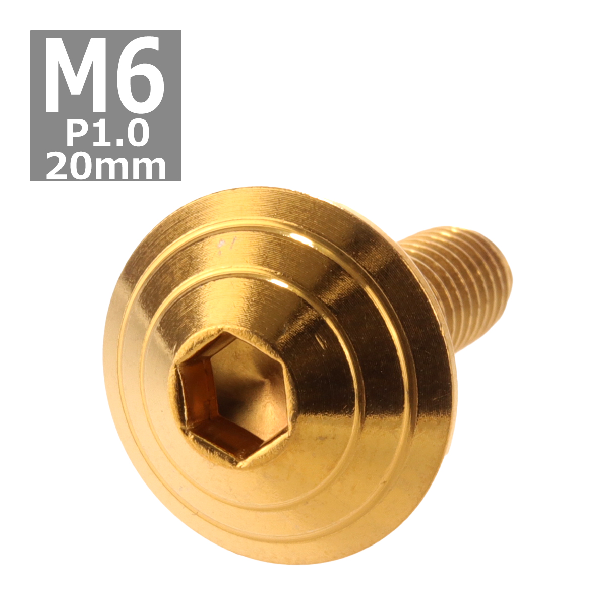 ボタンボルト M6×20mm P1.0 シェルヘッド ステンレス ゴールド 1個 TR0109 | ブランド登録なし