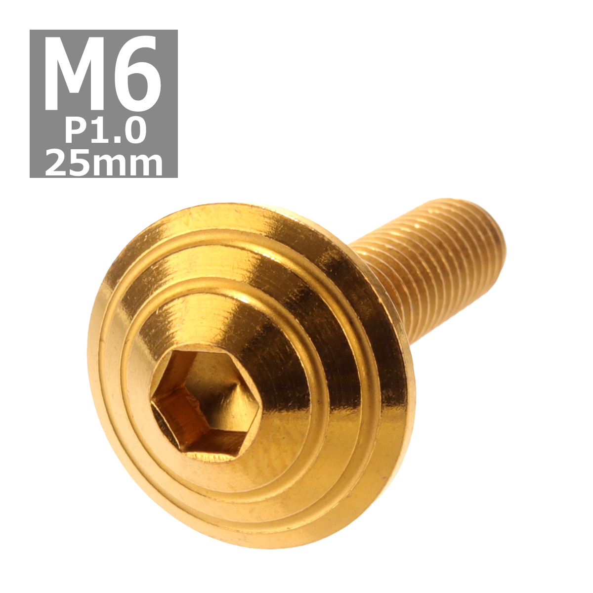 ボタンボルト M6×25mm P1.0 シェルヘッド ステンレス ゴールド 1個 TR0110 | ブランド登録なし
