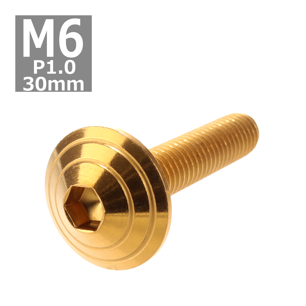 ボタンボルト M6×30mm P1.0 シェルヘッド ステンレス ゴールド 1個 TR0111 | ブランド登録なし