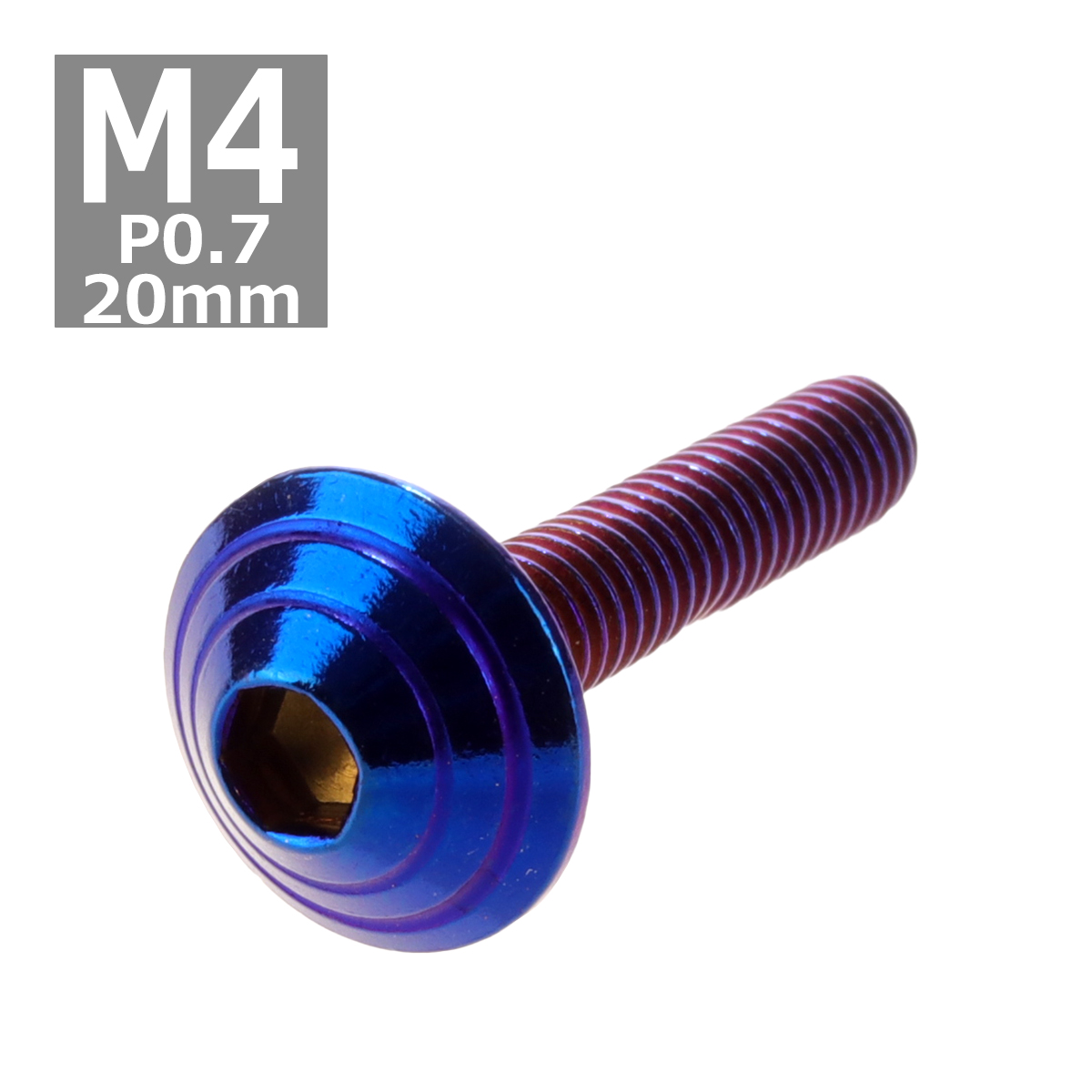 ボタンボルト M4×20mm P0.7 シェルヘッド ステンレス 焼きチタンカラー 1個 TR0115 | ブランド登録なし