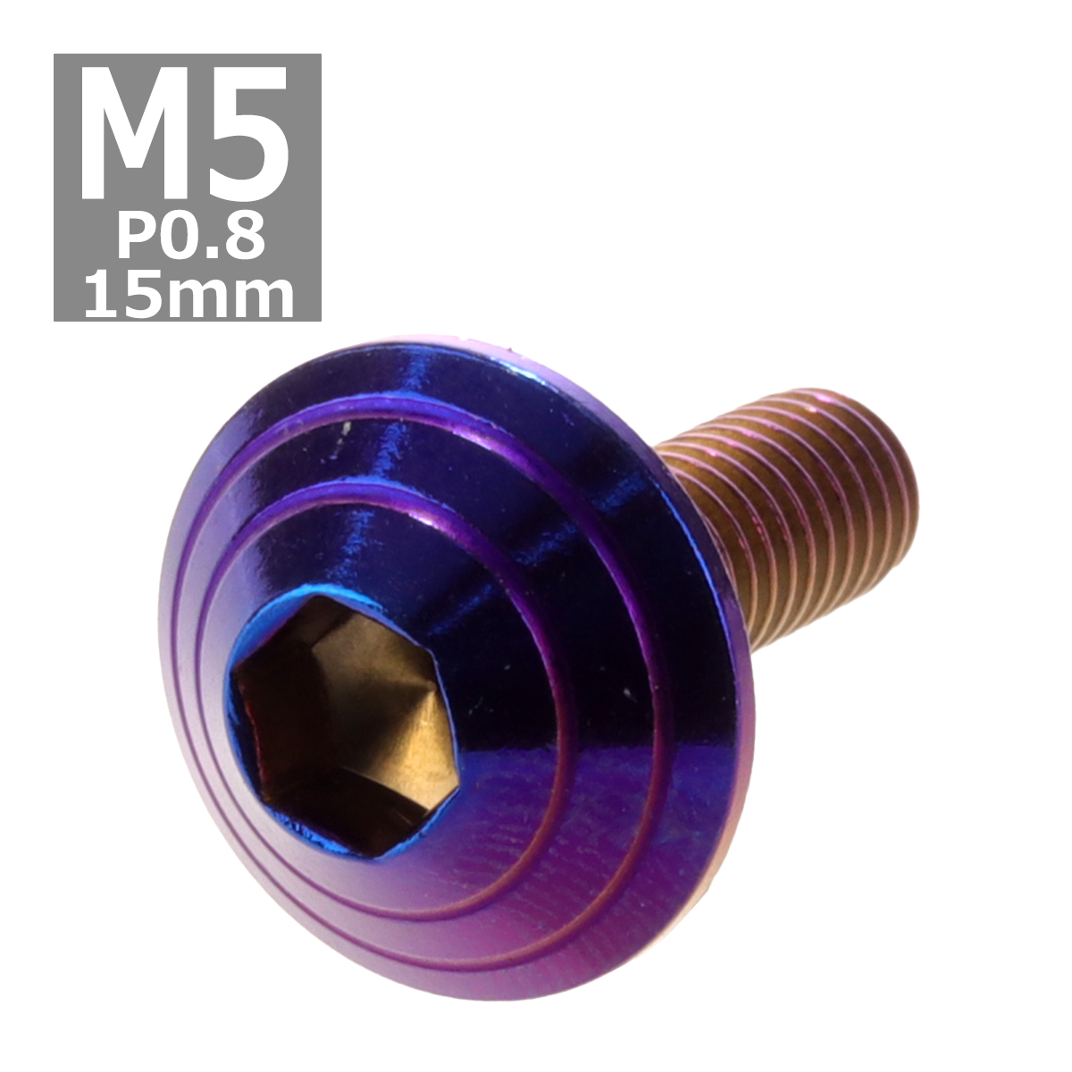 ボタンボルト M5×15mm P0.8 シェルヘッド ステンレス 焼きチタンカラー 1個 TR0117 | ブランド登録なし