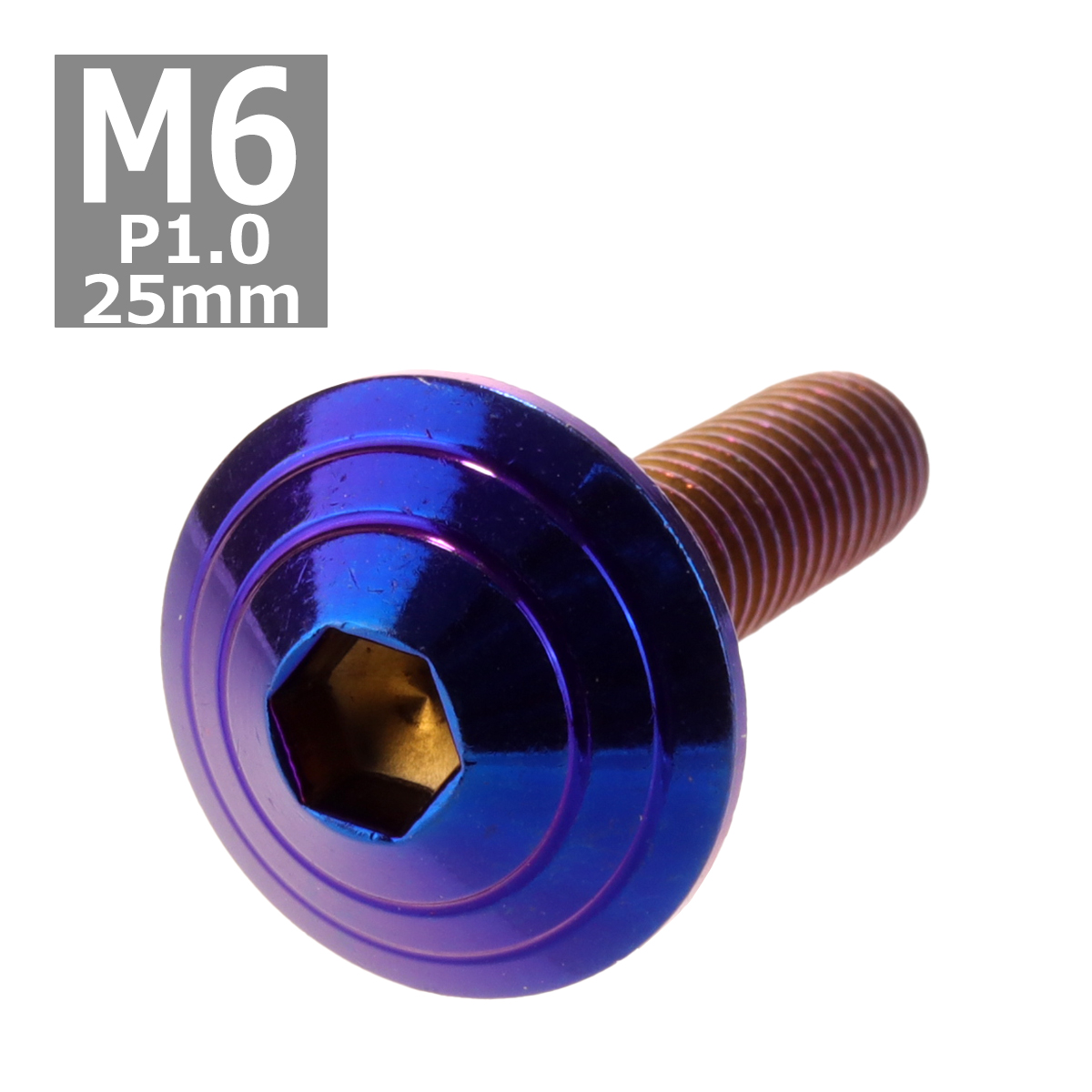 ボタンボルト M6×25mm P1.0 シェルヘッド ステンレス 焼きチタンカラー 1個 TR0124 | ブランド登録なし