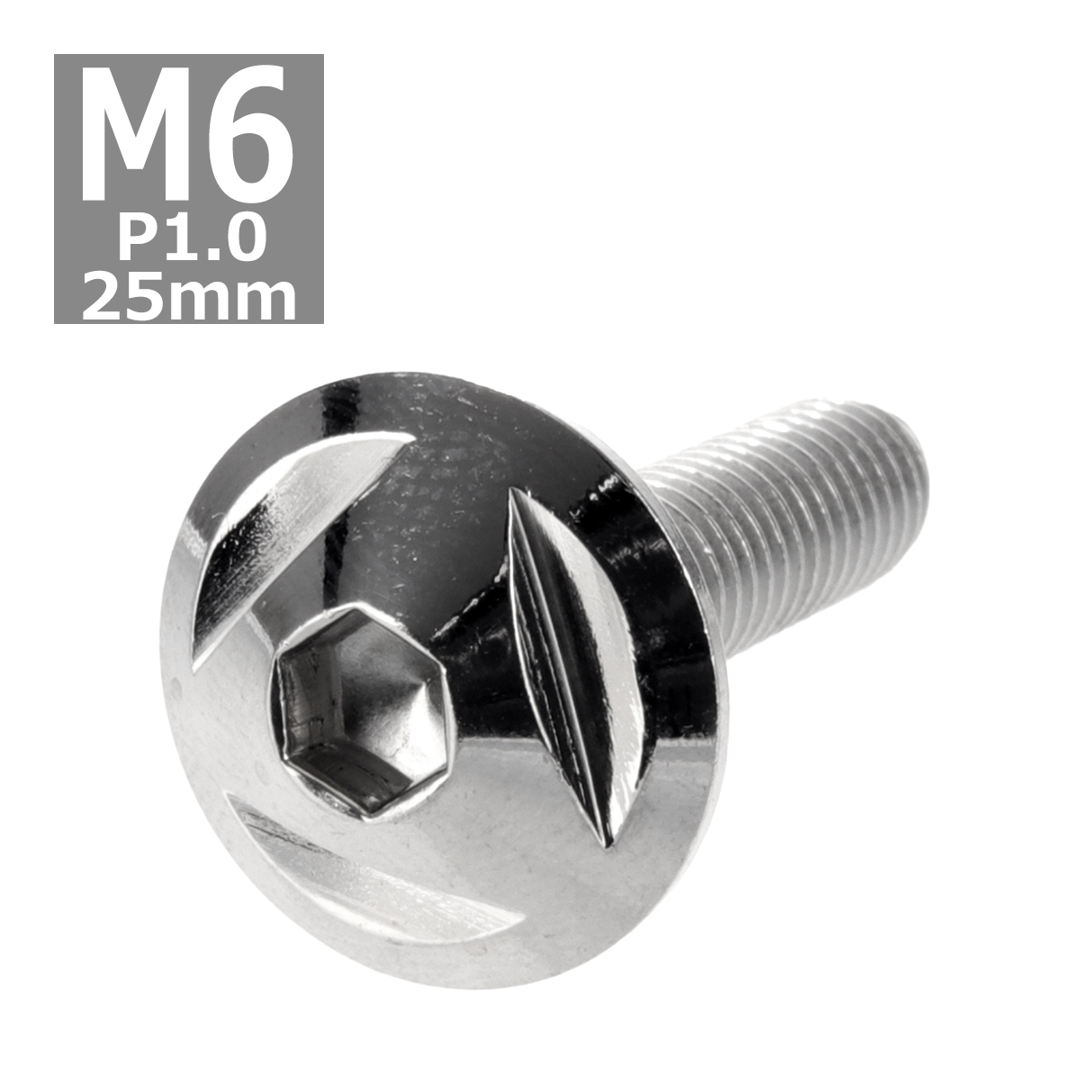 ボタンボルト M6×25mm P1.0 トライアングルヘッド ステンレス シルバー 1個 TR0138 | ブランド登録なし