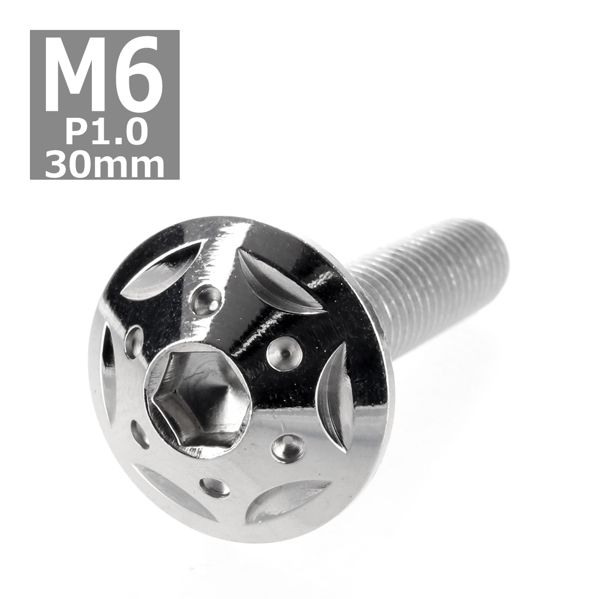 週間売れ筋 ボタンボルト M6×30mm P1.0 スターホールヘッド ステンレス