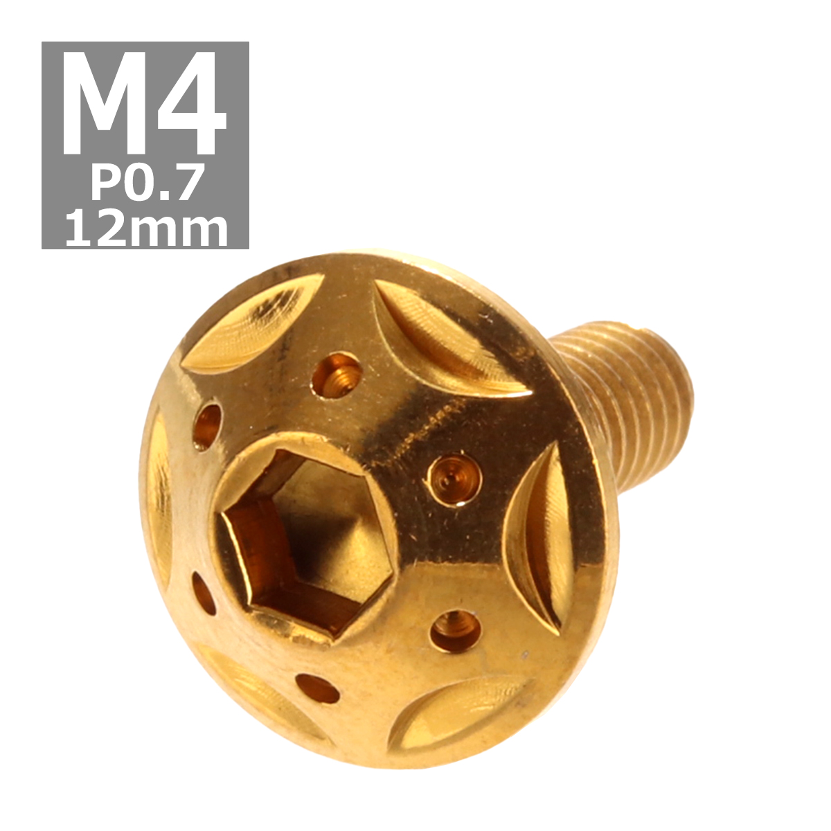 ボタンボルト M4×12mm P0.7 スターホールヘッド ステンレス ゴールド 1個 TR0225 | ブランド登録なし