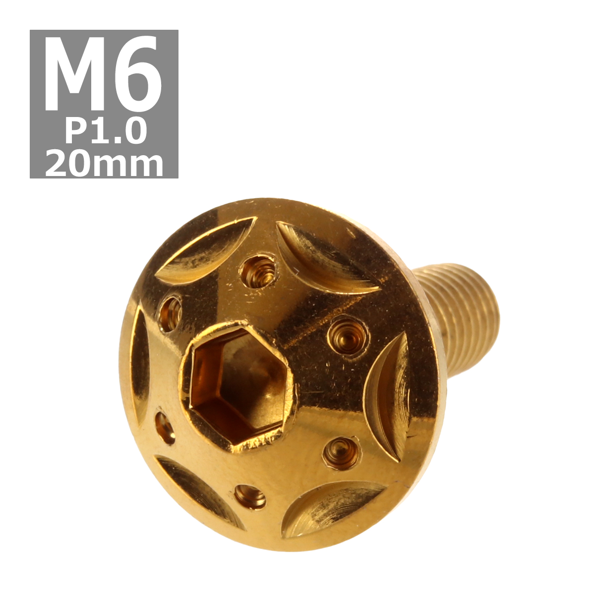 ボタンボルト M6×20mm P1.0 スターホールヘッド ステンレス ゴールド 1個 TR0235 | ブランド登録なし