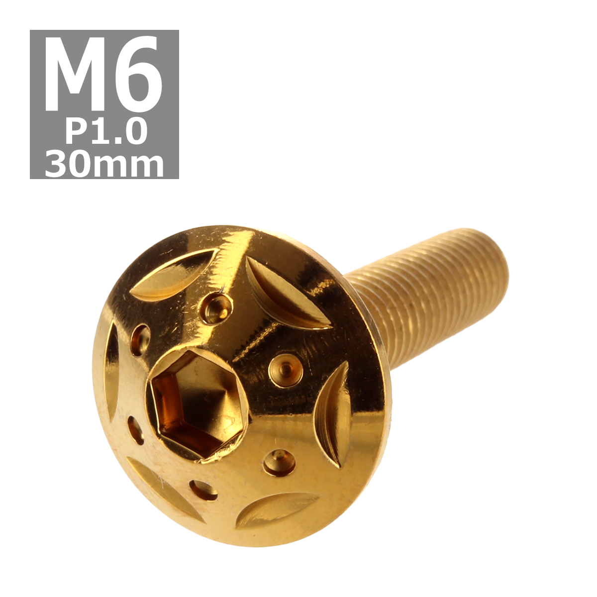 ボタンボルト M6×30mm P1.0 スターホールヘッド ステンレス ゴールド 1個 TR0237｜tech